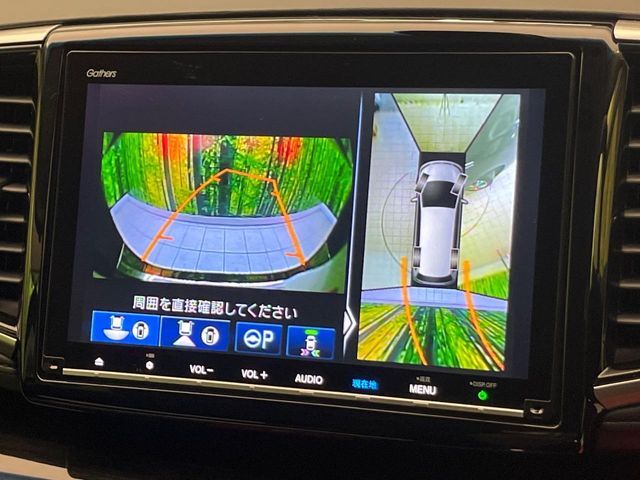 【マルチビューカメラシステム】専用のカメラにより、上から見下ろしたような視点で360度クルマの周囲を確認することができます☆死角部分も確認しやすく、狭い場所での切り返しや駐車もスムーズに行えます。