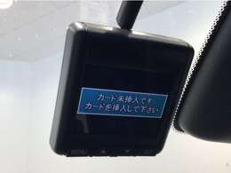 もしもの衝突の時、あなたの走行状態をしっかりと記録するドライブレコーダーも付いているので、万が一の時にも安心です。