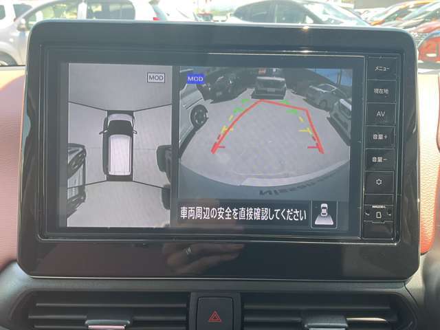 アラウンドビューモニターで駐車や幅寄せも安心ラクラクです。