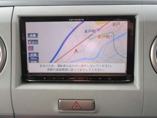 知らない街もドンと来い。カーナビ様で楽しいドライブです。