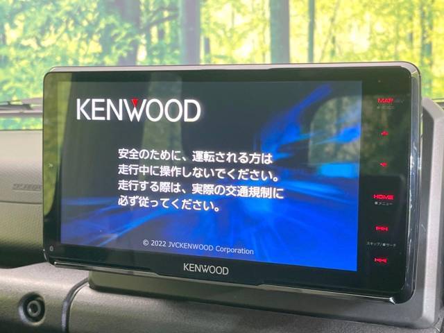 【大画面ナビ】人気の大型9インチナビを装備。存在感のある大画面はインパクト大！ナビ利用時のマップ表示は見やすく、テレビやDVDは臨場感がアップ！いつものドライブがグッと楽しくなります♪