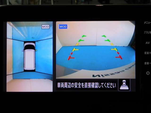 アラウンドモニター　白線や駐車車両をナビ及びルームミラーに表示　駐車している車両との位置関係も一目で分かって安心です