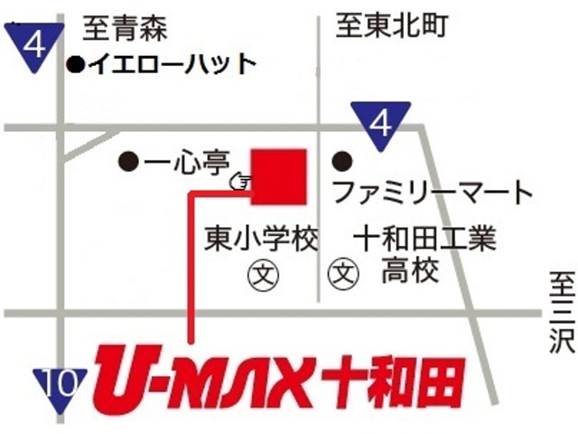 遠方からのお問い合わせは自動返信となっております。遠方にお住まいでも来店可能であればお電話でお問い合わせください。TEL→0176-25-2255