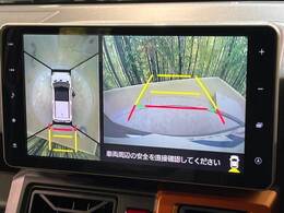 【パノラマモニター】専用のカメラにより、上から見下ろしたような視点で360度クルマの周囲を確認することができます☆死角部分も確認しやすく、狭い場所での切り返しや駐車もスムーズに行えます。