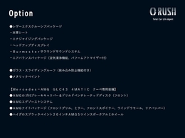 ●車両全車に自動車評価会社（株）AISにて評価をしており、修復歴がないお車のみを取り扱っておりますので、安心してお買い求め頂けます●