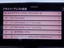 軽減ブレーキ、ブラインドス、ポットアシスト、レーンキープ、パーキングアシスト、アダプティブクルーズコントロール等も付いてます♪