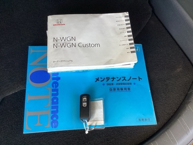 メンテナンスノート【整備記録簿】、取説も揃っています。スマートキーはバッグなどにしまったままボタン操作でエンジンの始動・停止ができて大変便利です。