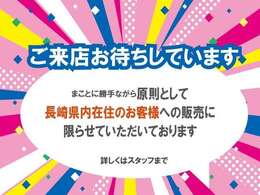 詳しくはスタッフまで