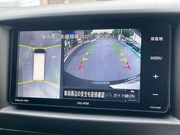 【アラウンドビューモニター】を装備で駐車が苦手な方でも安心です。