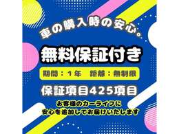 丸進自動車マイカーセンター！お気軽にお問い合わせください☆フリーダイヤル0078-6002-290019