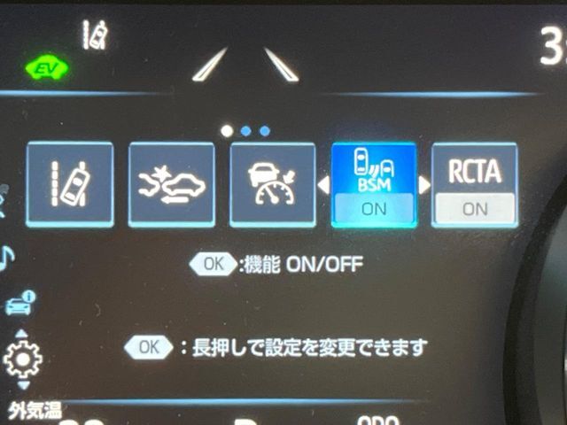 【ブラインドスポットモニター】走行中、ドアミラーの死角になりやすい箇所に後続車が接近するとサイドミラーのレンズに警告を表示！ドライバーに注意喚起をしてくれます。