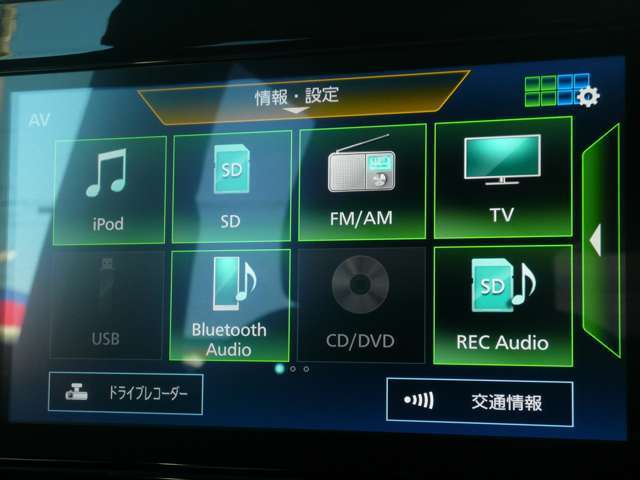 フルセグTV視聴やCD・DVD再生はもちろん、Bluetooth通信機能など多機能でとっても使いやすいです♪