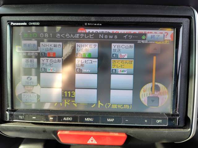 フルセグTV付きです！
