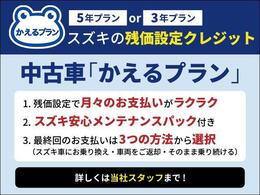 弊社の車両を閲覧頂き、誠にありがとうございます。是非、最後までご覧になってください。お問合せの際は、「U’s　STATION　Mobility」を見た！とお伝えください♪