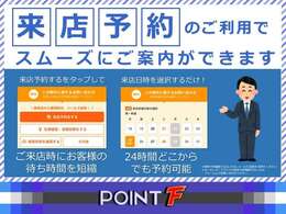 お車のご購入が初めての方や、お車に詳しくない方でもわかりやすいご説明を全スタッフ心掛けております。些細な疑問も親身になってお答えいたしましので、ご安心下さい！