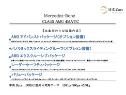 本車両の主な特徴をまとめました。上記の他にもお伝えしきれない魅力がございます。是非お気軽にお問い合わせ下さい。