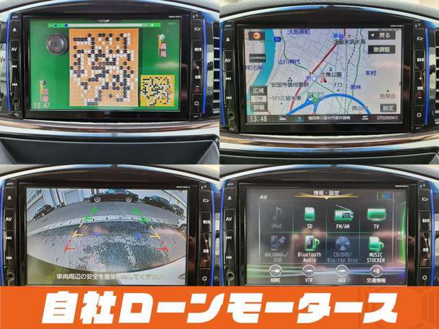 お問い合わせはお電話でも受付中！滋賀栗東店：050-8881-3710福岡久留米店：050-8885-6271お気軽にお電話ください！