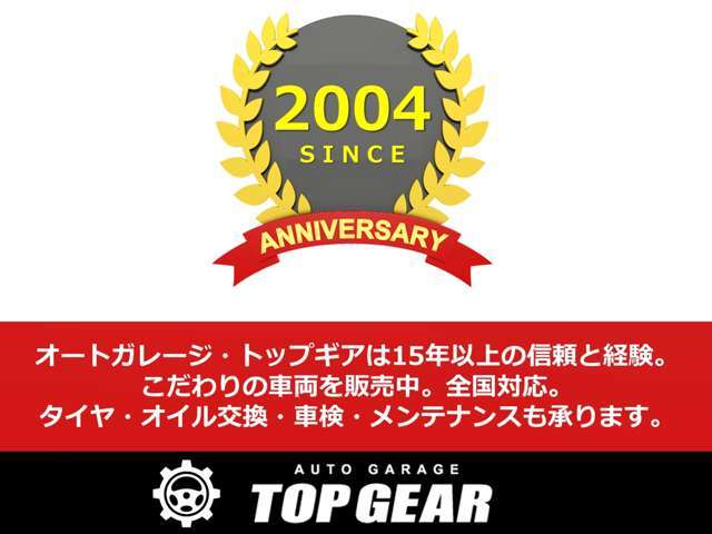 ご来店の際は事前に電話予約ください。