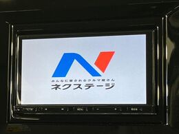 【ナビゲーション】目的地までしっかり案内してくれる使いやすいナビ。Bluetooth接続すればお持ちのスマホやMP3プレイヤーの音楽を再生可能！毎日の運転がさらに楽しくなります！！