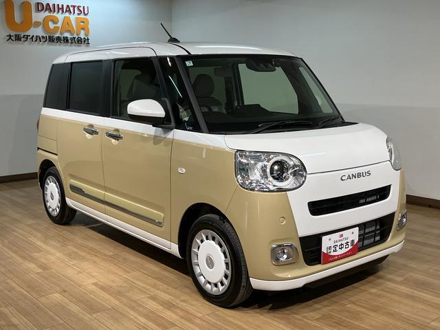 当店で扱っている中古車は全てダイハツ認定中古車となっております！ダイハツ認定中古車は「保証付」、「点検・整備付」、「カルテ付」＋「支払総額表示」なのでご安心下さい♪♪