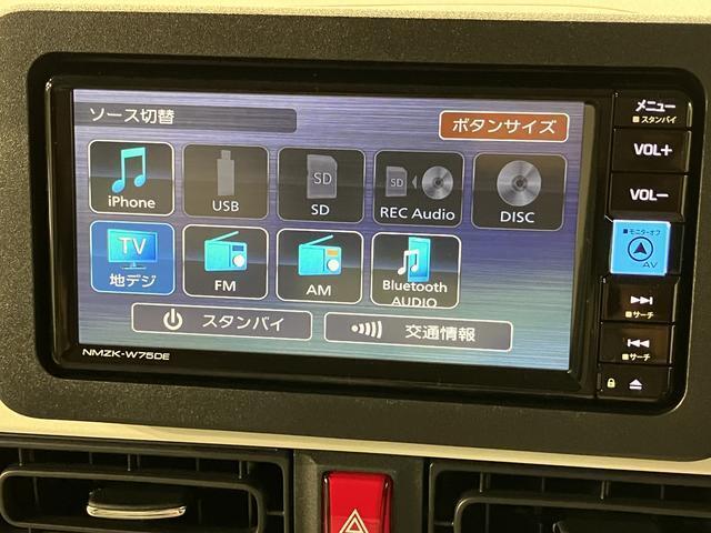 【AV機能】色々なオーディオ機能に対応しているので、ドライブの楽しみが増えます☆