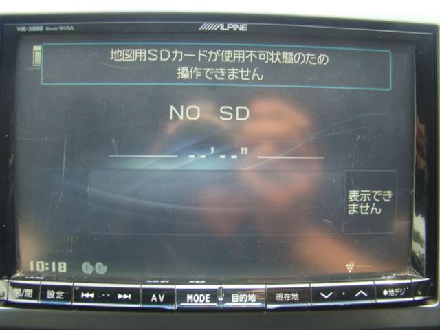 SDナビ　初めての道も楽々走行 使いやすいナビで目的地までしっかり案内してくれます 各種オーディオ再生機能も充実しており、お車の運転がさらに楽しくなります！