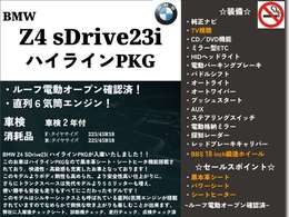 「キズやエンジンの状態は?」「イヤな臭いはしない?」「修理歴や水没車じゃないか気になる！」どんな小さな不安でもお答えします。お気軽にお問い合わせください！