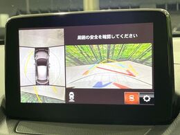 【360°ビューモニター】専用のカメラにより、上から見下ろしたような視点で360度クルマの周囲を確認することができます☆死角部分も確認しやすく、狭い場所での切り返しや駐車もスムーズに行えます。