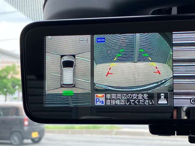 アラウンドビューモニター！