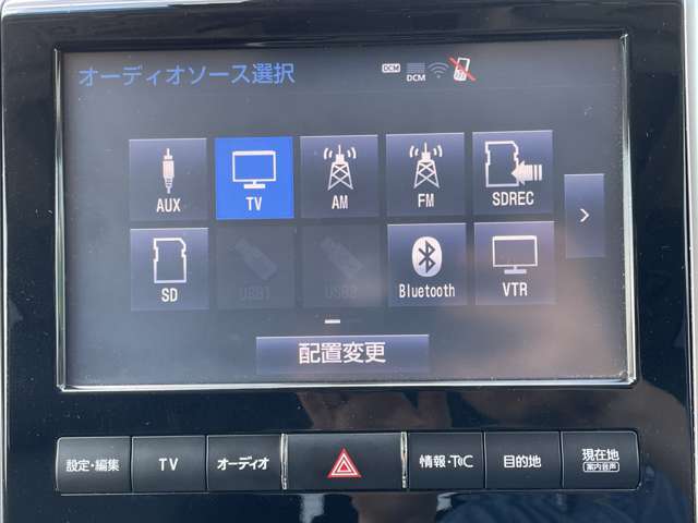 【Bluetooth】ナビゲーションと携帯電話/スマートフォンをBluetooth接続することができます。接続するとハンズフリーで使用することができるので、とても便利です！