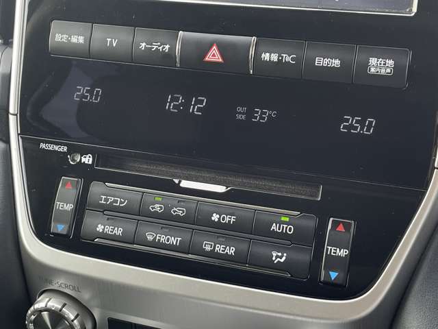 【オートエアコン】車内温度を感知して自動で温度調整をしてくれるのでいつでも快適な車内空間を創り上げます！