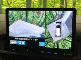 【マルチビューカメラシステム】専用のカメラにより、上から見下ろしたような視点で360度クルマの周囲を確認することができます☆死角部分も確認しやすく、狭い場所での切り返しや駐車もスムーズに行えます。