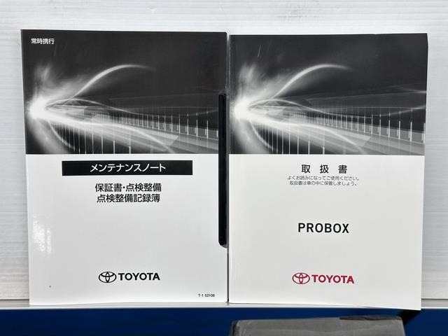 メンテナンスノート、取扱説明書ですね。　車の情報が凝縮されています。　車の整備記録が記載されている大事な物ですよ。