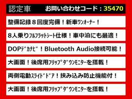 こちらのお車のおすすめポイントはコチラ！他のお車には無い魅力が御座います！ぜひご覧ください！