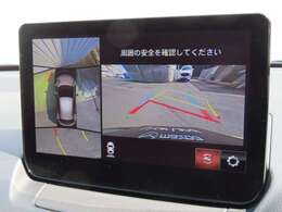 360°ビューモニターを搭載しています。コーナーセンサーと合せてお使いいただくことで、安全、安心にお車の取り回しを行っていただけます。