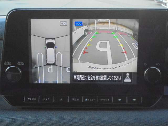 アラウンドビューモニターでバック時安全確認OK