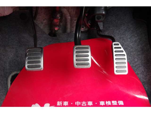 フットペダルです。