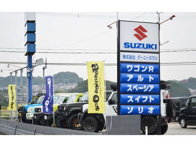 「話しやすい」「相談しやすい」と評判の接客対応！車選びがもっと楽しくなるお手伝いを、スタッフ一同心がけています。