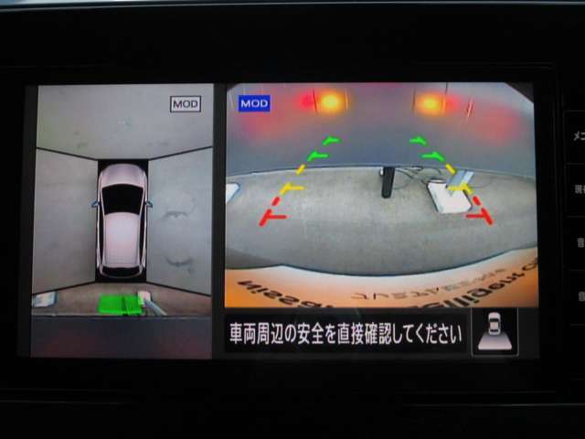 クルマを空から見たような映像が映る、アラウンドビューモニターで、車両周辺の安全確認も一目できます！小さなお子様や障害物も確認できるので、運転のしやすさだけでなく事故防止にも役立ち安心して駐車できます♪