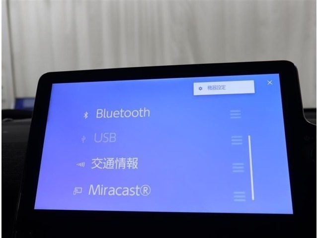 Bluetooth搭載搭載でオーディオも接続できます。