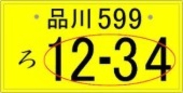 赤丸の部分の数字が選べます！