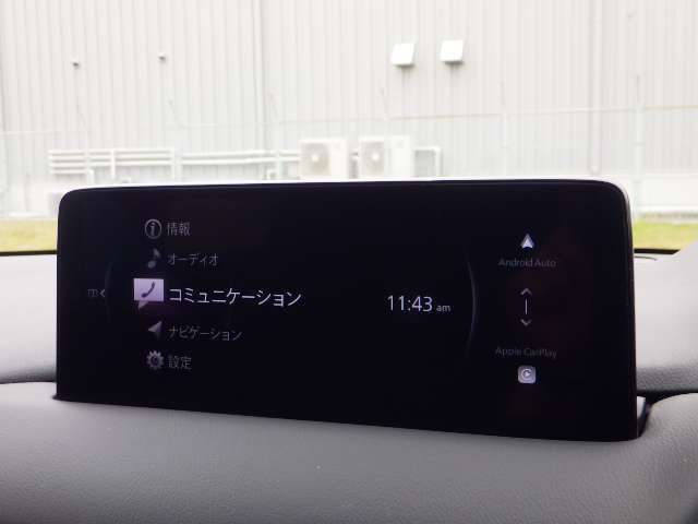10.25インチ純正マツダコネクト
