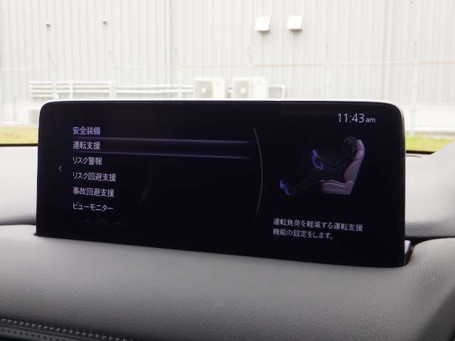 【i-ACTIVESENSE】車が危険を察知し、ドライバーをサポートします。