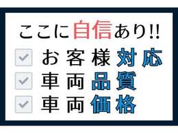 遠方のお客様大歓迎！！全国どこでも納車させていただきます！インターネットからのお見積もりご依頼お気軽にどうぞ！