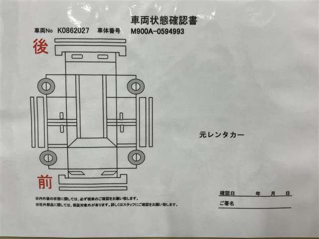 付属品はこちら！【ウエインズメンテナンスパスポート】ご納車後から車検前までの半年毎の点検をパックにしたお得なメンテナンスプランをご用意しております(別途料金)。詳しくスタッフまで！！