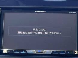 【ディスプレイオーディオ】視認性が高いディスプレイオーディオを装備♪操作性も良好で直感的なソース選択が可能です。