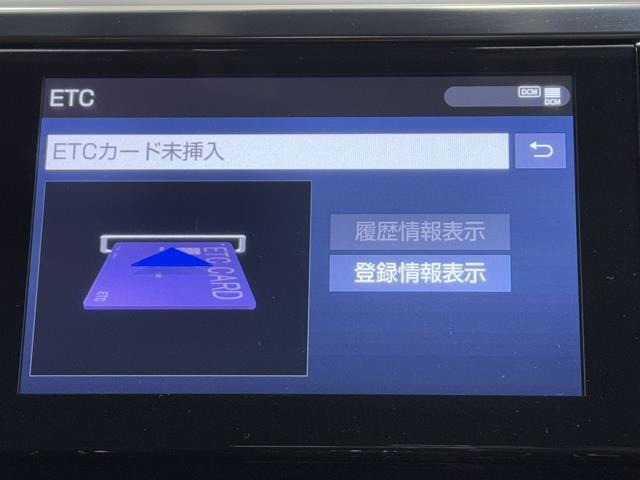 ナビ画面に連動したETCを装備しています。　過去に利用した利用料金も一目で分かって、とっても便利です。　ETCの抜き忘れ、挿し忘れも警告してくれるので安心ですね。