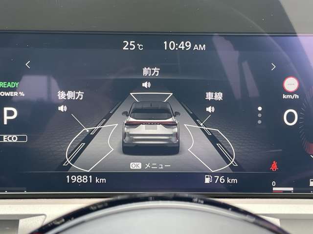 先進の安全技術を多数搭載☆もしもの時にもクルマがアシストしてくれます♪