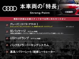 本車両の主な特徴をまとめました。上記の他にもお伝えしきれない魅力がございます。是非お気軽にお問い合わせ下さい。