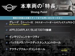 本車両の主な特徴をまとめました。上記の他にもお伝えしきれない魅力がございます。是非お気軽にお問い合わせ下さい。
